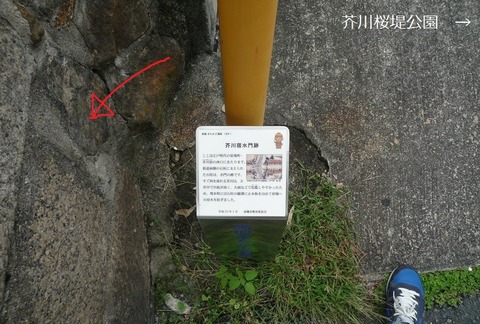suimon