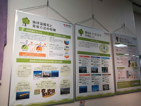 eco_fes201901_3