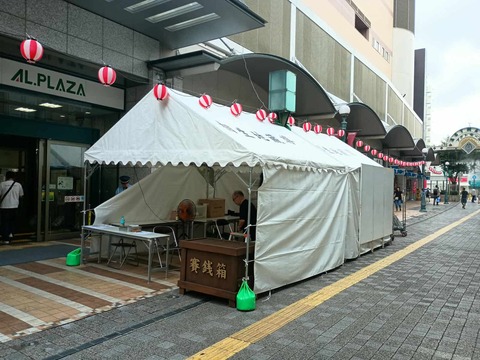 20250824地蔵盆 (5)
