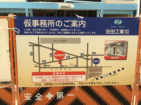akt_shoda2