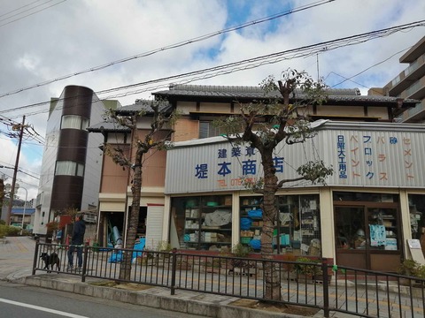 20201128simamoto2