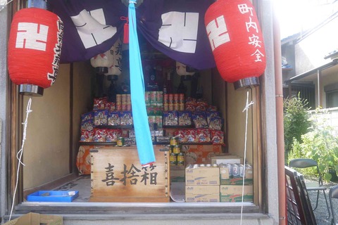 jizobon2019_13