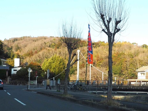 20240224藤島部屋夕 (3)