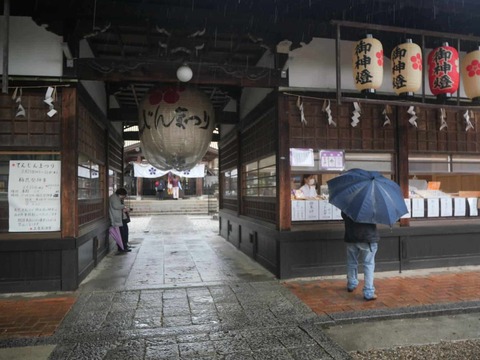 20260225天神祭り (49)