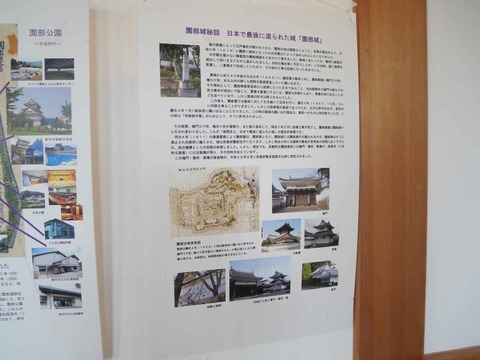 20240818園田城 (78)