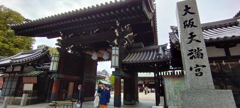 20240410大阪造幣局ほか (14)