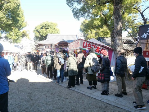 20250111高槻えびす祭り (57)