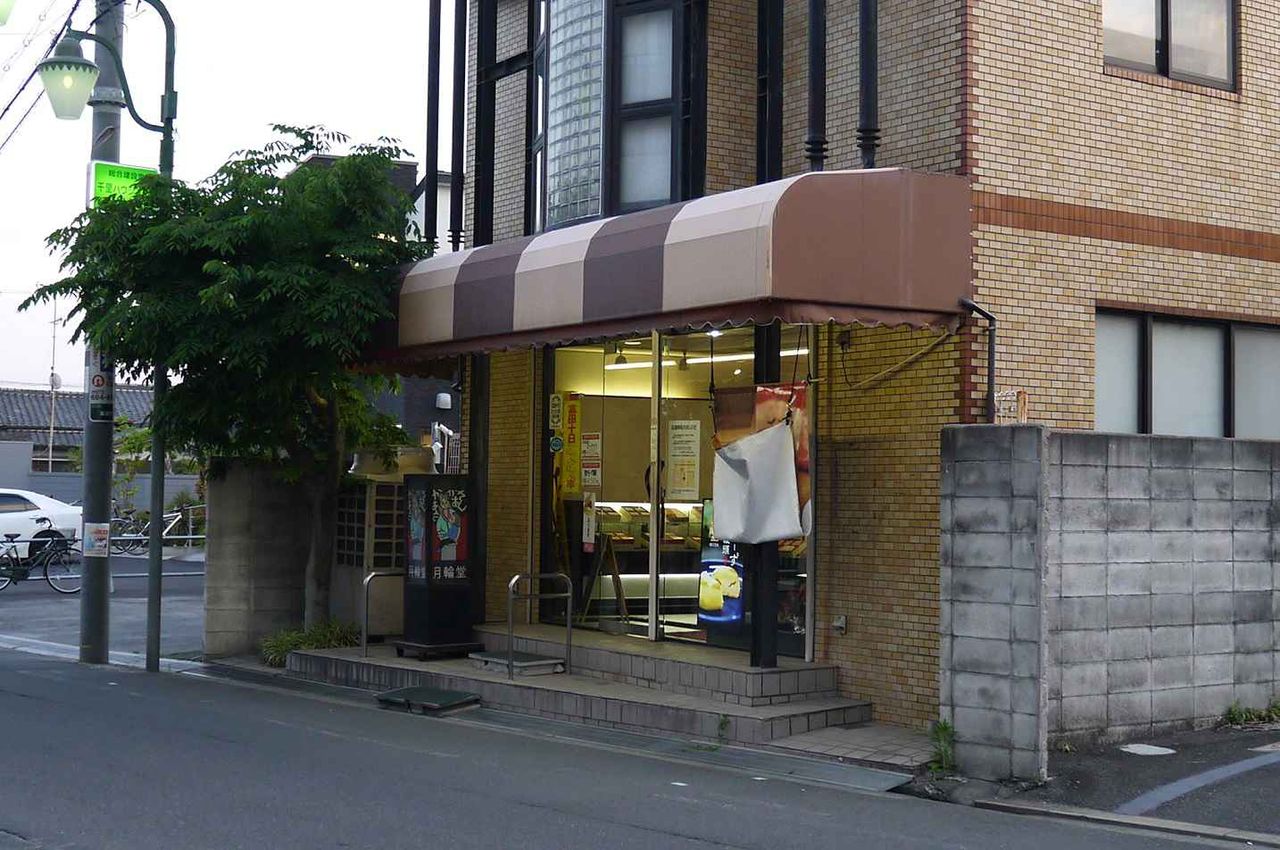 富田町3丁目 月輪堂富田店が駅のすぐ南側に移転されるみたい 高槻network新聞