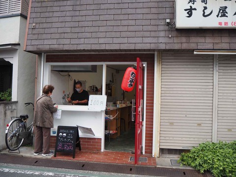 20210510takoyaki (5)