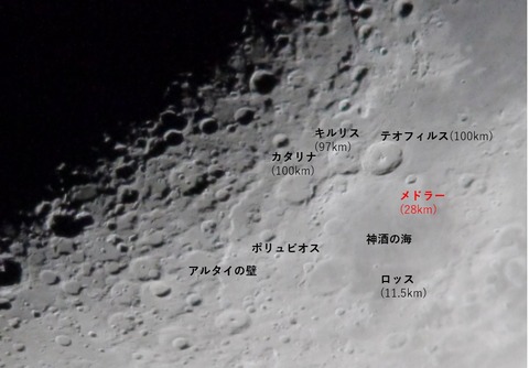 20200429moon2_2