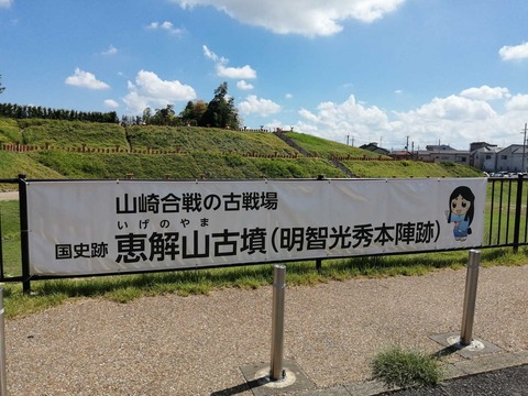 2020905nagaoka (1)