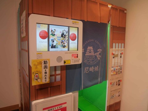 20240602尼崎城 (62)