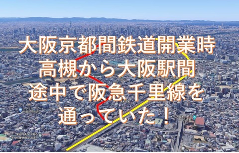 吹田柴島表紙