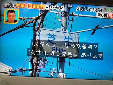 202409テレビ関連 (41)