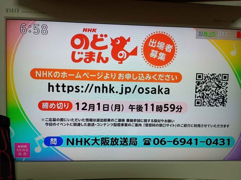 20251102のどじまん (4)