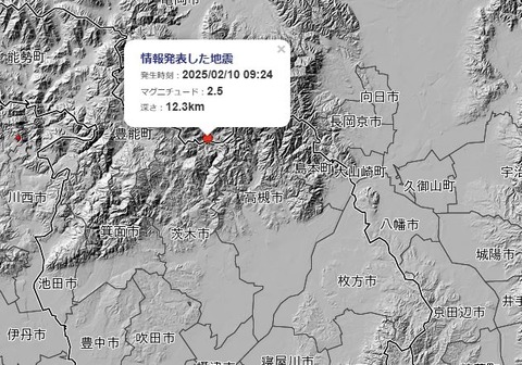 地震0210
