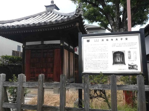 20240824清福寺 (11)