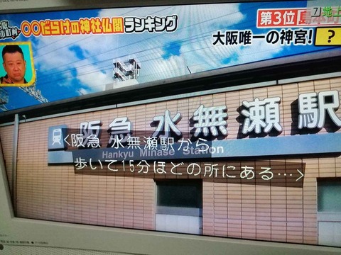 202409テレビ関連 (47)