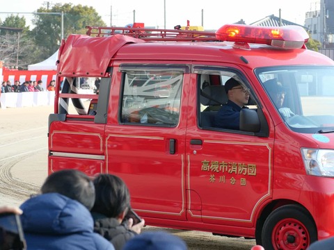 20250112消防出初式 (67)