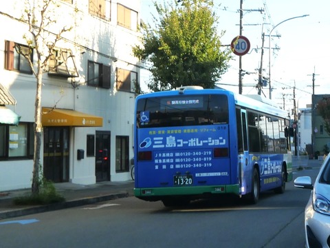 20241119市バス (2)