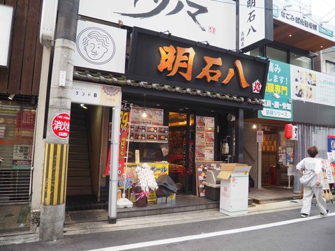 20220605明石八 (2)