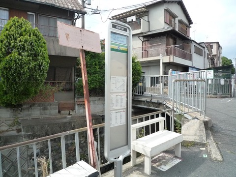 hattori_bus