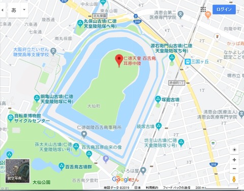 nintoku_1