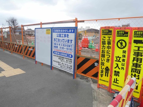 20260228市民会館あと (1)