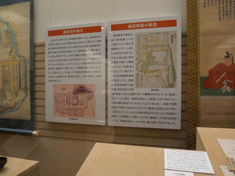 20240818園田城 (41)