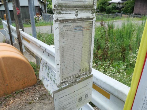 20240727樫田 (52)