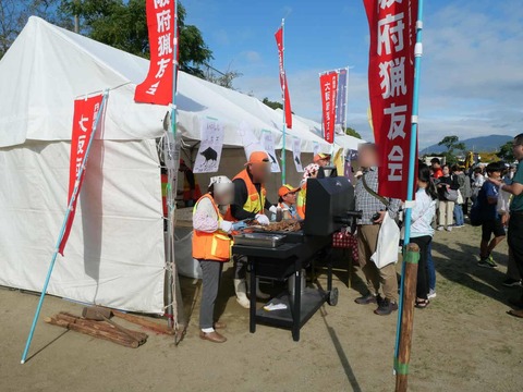 20241117農林業祭 (45)