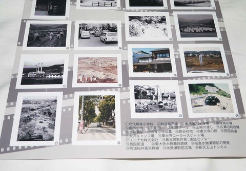 20201010simamoto4