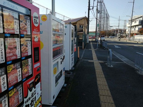 20221210自販機 (7)
