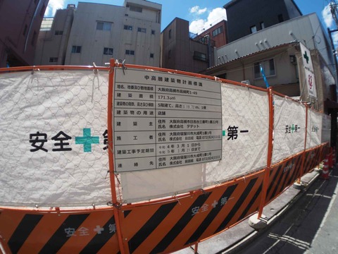 20230827中通り (2)