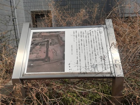 20220308水道発祥 (3)