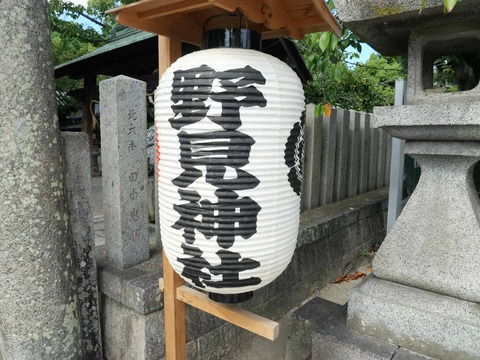 20251010野見神社 (3)