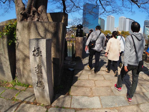 20230319大阪城公園 (44)