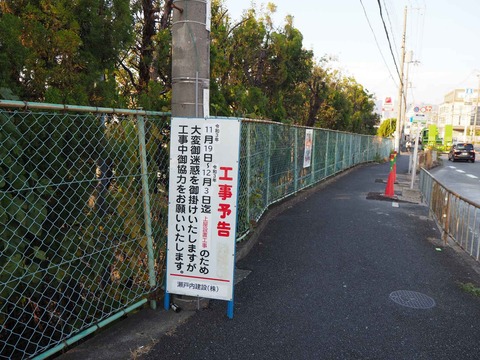 20211121はたちバス停 (1)