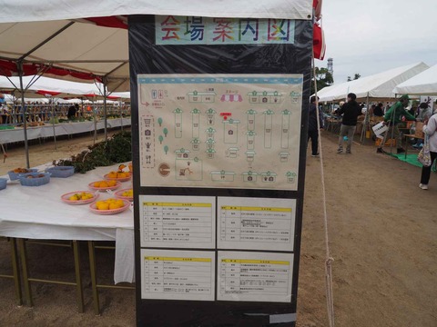 20231112農林業祭 (23)