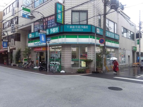familymart_eki2