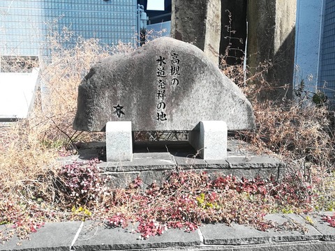 20220308水道発祥 (4)