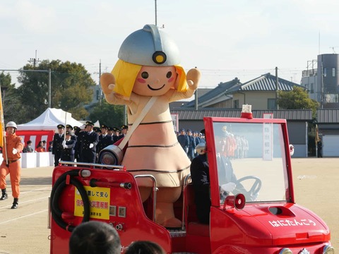 20250112消防出初式 (16)