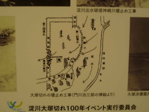 otsuka5