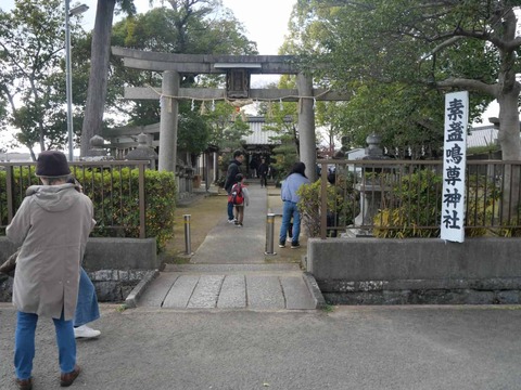 20260101すさのう神社 (2)