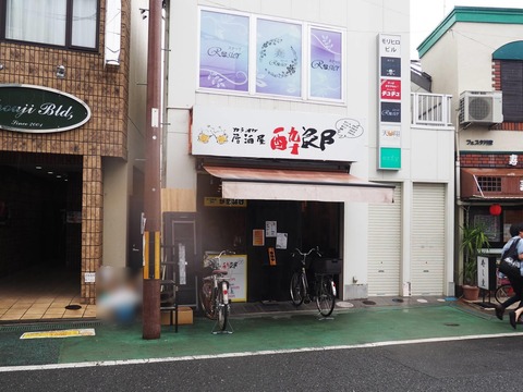 20240519城北通酔郎