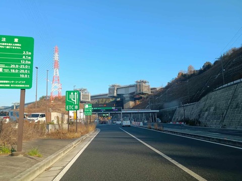 20251229新名神 (1)
