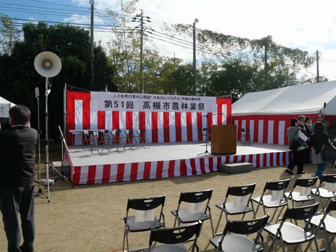 20241117農林業祭 (34)