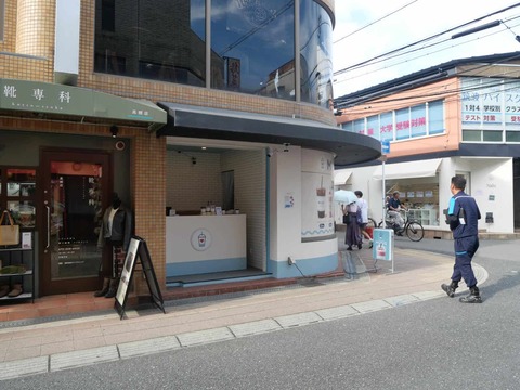 20260820北園町ＭＵ (6)