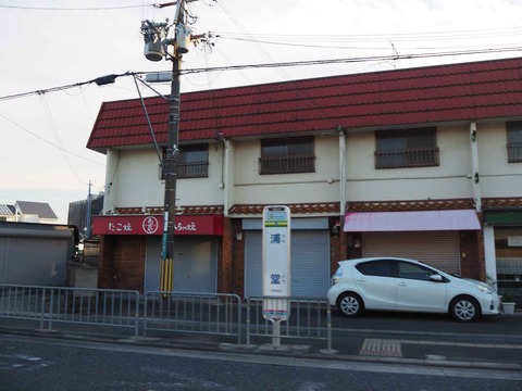 20210720urado (3)