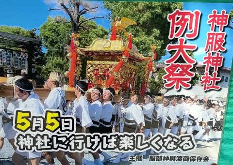 20260426大蔵司 (1)